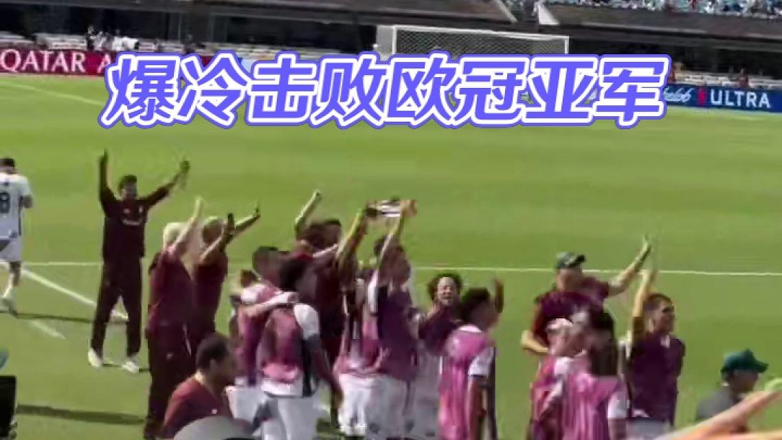 Rookie爆冷击败瑞士队，败北引爆全场！的简单介绍