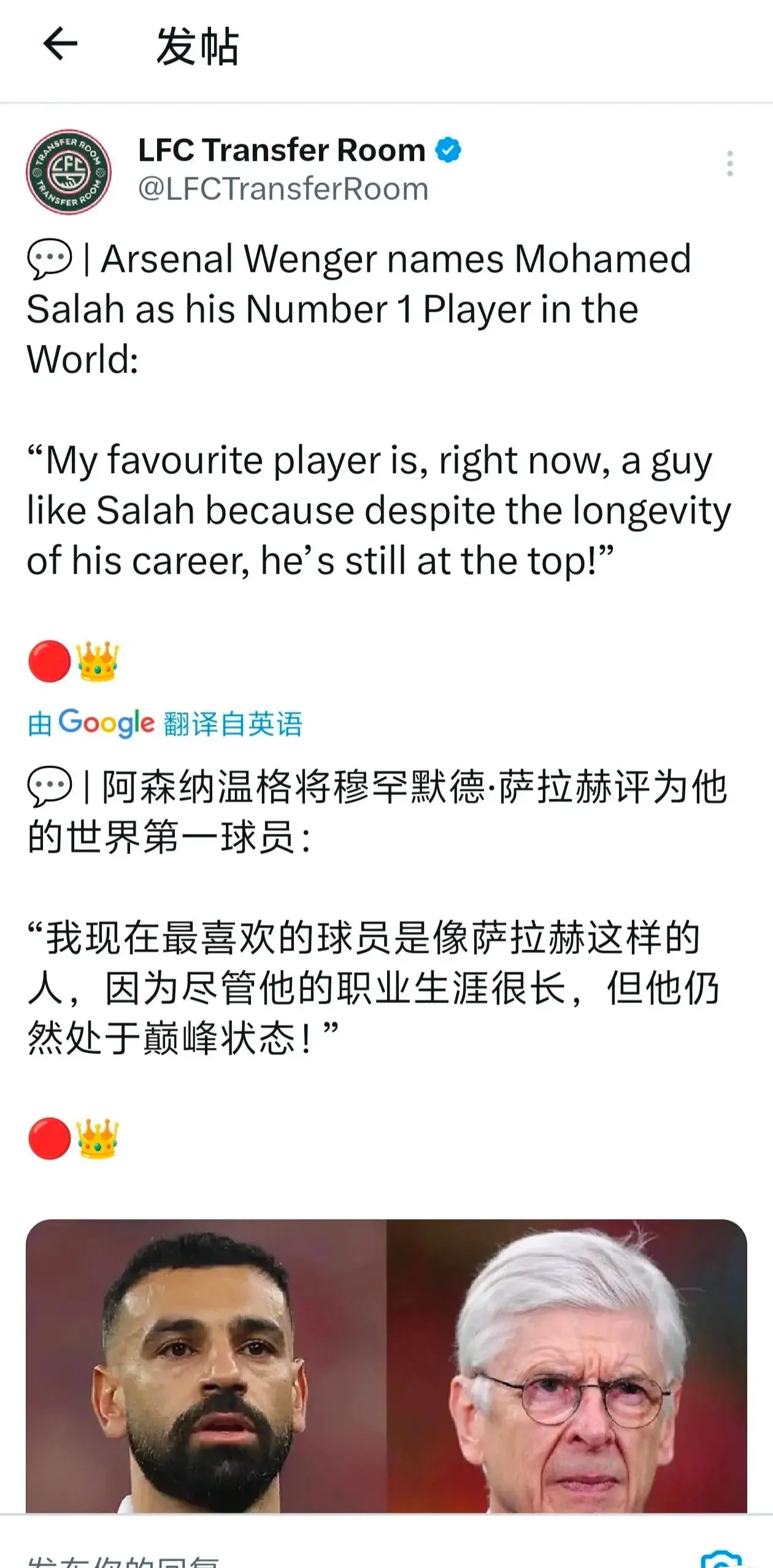 关于萨拉赫关键节点赛事规则更新，IG带队取胜！的信息